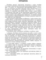 Фото Алгебра 7 клас. Вправи, самостійні роботи, діагностичні роботи,експрес-контроль 2