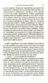 Фото Б-52 5