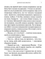 Фото Дерево безсмертя 4
