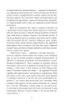Фото Заборонені барви 7