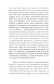 Фото Другий рік інтелектуального спротиву. Нотатки видавця 5