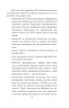 Фото Другий рік інтелектуального спротиву. Нотатки видавця 14