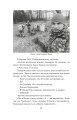 Фото Хроніка війни. Лютий 2022 - лютий 2023. Історія сучасності від провідних воєнних кореспондентів України 14
