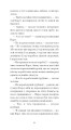 Фото Зниклий безвісти 9