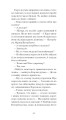 Фото Зниклий безвісти 8