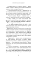 Фото Покличте канарок додому 9