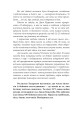 Фото На межі можливостей. Як вартові неба наближали перемогу 5