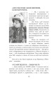 Фото На межі можливостей. Як вартові неба наближали перемогу 7