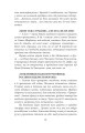 Фото На межі можливостей. Як вартові неба наближали перемогу 9