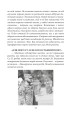 Фото На межі можливостей. Як вартові неба наближали перемогу 10