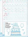 Фото Прості і хвилясті лінії 3