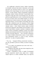 Фото Захар Беркут 6