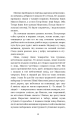 Фото Захар Беркут 12