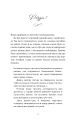 Фото Донька енканто 3