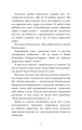 Фото Донька енканто 4