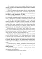 Фото Загублений принц 9