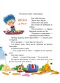 Фото Лякачки до усміхачки 4