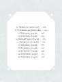 Фото Слуга з Добромиля 3