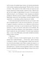 Фото Слуга з Добромиля 5