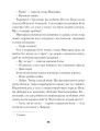 Фото Слуга з Добромиля 8