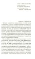 Фото Інші двері 3
