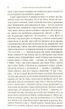Фото Інші двері 4
