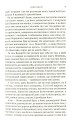 Фото Інші двері 5