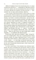 Фото Інші двері 8