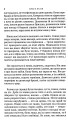 Фото Квіти цикорію 6