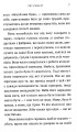 Фото Нетутешній 5