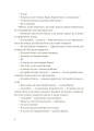Фото Мати і не мати 3