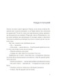 Фото Мати і не мати 2
