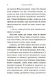 Фото Птахи завжди повертаються 6