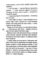 Фото Розірваний кадр 3