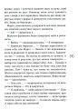 Фото Табу на поцілунки 6