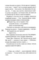 Фото Хікі шукають любов 5
