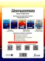 Фото Математика 6 клас. Робочий зошит. Частина 1 2