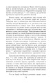 Фото Африканський танець 14