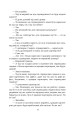 Фото Держава 11