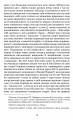 Фото Антологія грецького оповідання ХХI століття 5