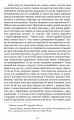 Фото Антологія грецького оповідання ХХI століття 7