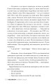 Фото Рекурсія 6