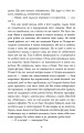 Фото Маленький шматочок раю. Книга 1 5