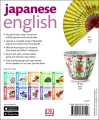 Фото Japanese-English Bilingual Visual Dictionary 2