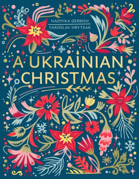 Фото A Ukrainian Christmas