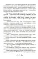 Фото В очікуванні Різдва 3