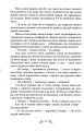 Фото В очікуванні Різдва 5