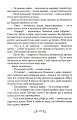 Фото В очікуванні Різдва 7