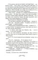 Фото В очікуванні Різдва 11
