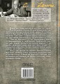 Фото Листи Крутеня 2